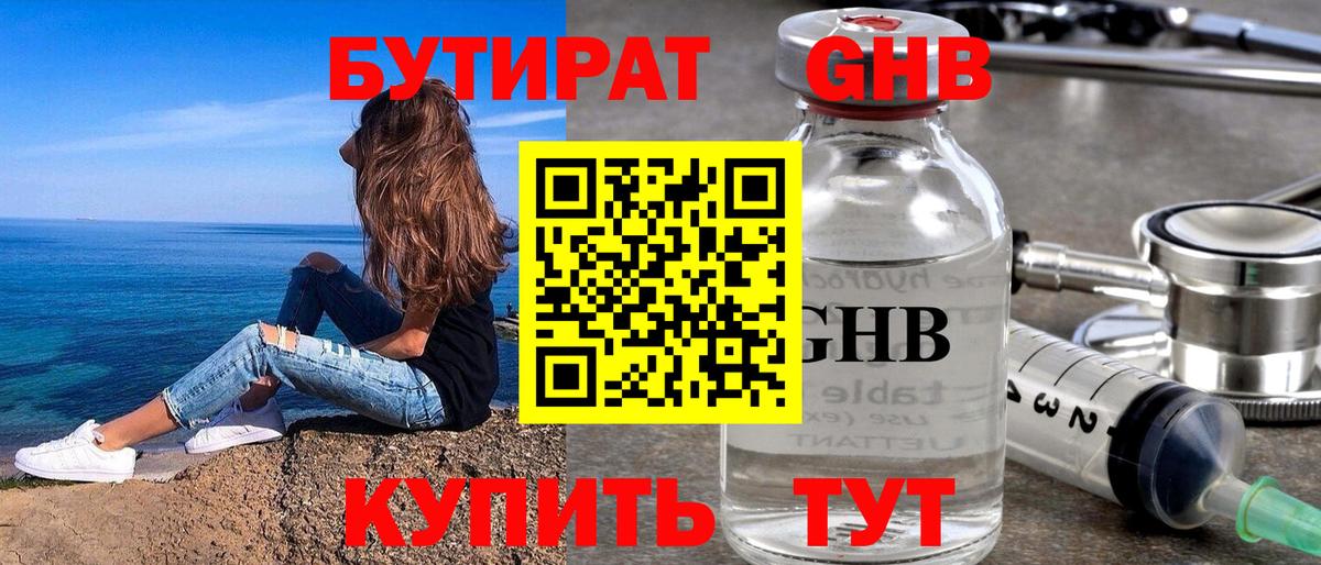 ГАШИШ Родники