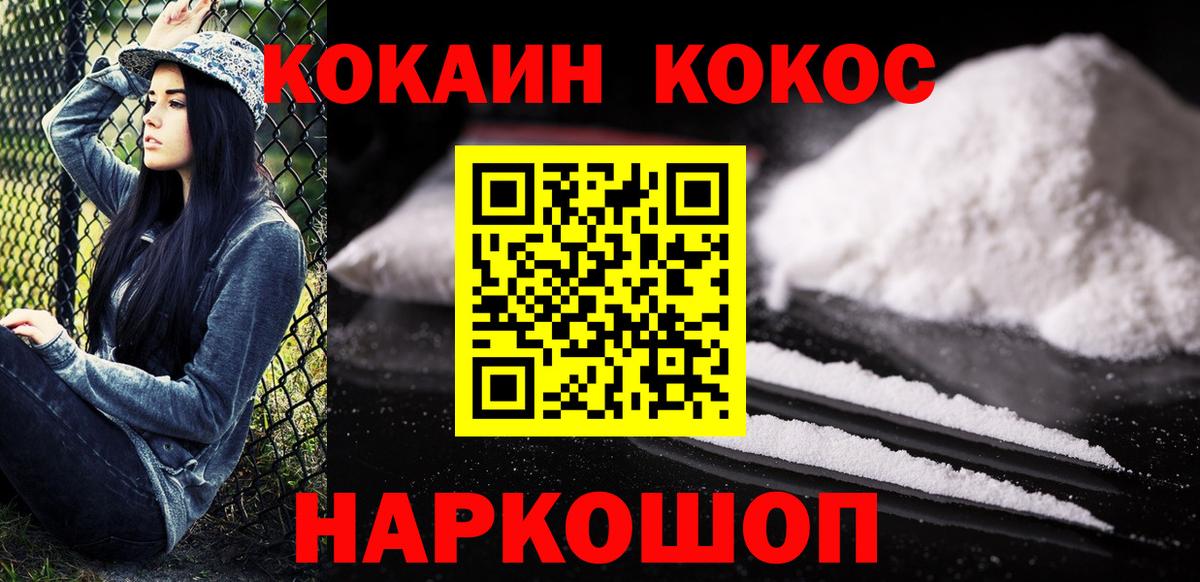 Кокаин Перу Родники