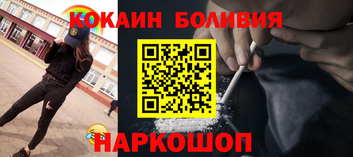 Родники  КОКАИН VHQ  COCAIN  Вход с VPN 
