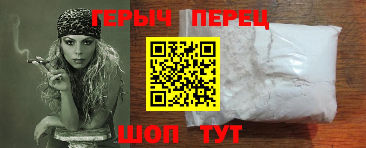 Cocaine  Марихуана  Наркошоп  Родники  Вход с VPN  ГАШИШ  Мефедрон  