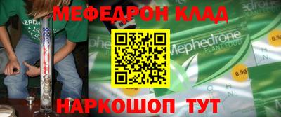 сатива Гай