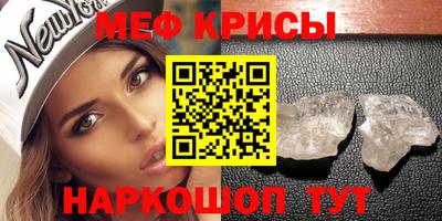 прущие крисы Гагарин