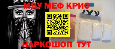 гидра Гатчина
