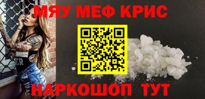 прущие крисы Гагарин