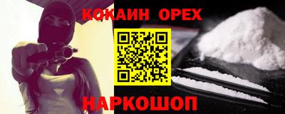 прущие крисы Гагарин