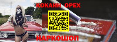 прущие крисы Гагарин