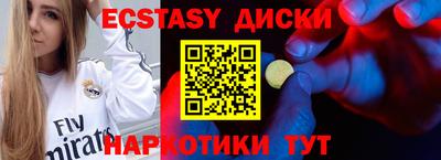 прущие крисы Гагарин
