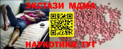 гидра Гатчина