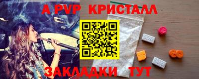гидра Гатчина