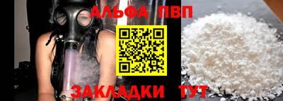 прущие крисы Гагарин