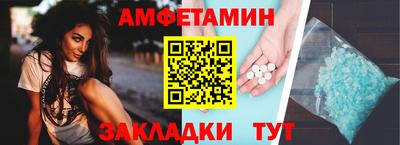 гидра Гатчина