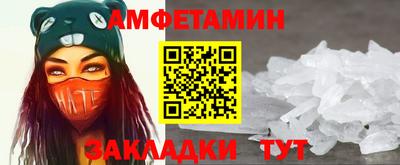 гидра Гатчина