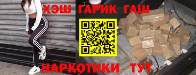 гидра Гатчина