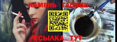 гидра Гатчина