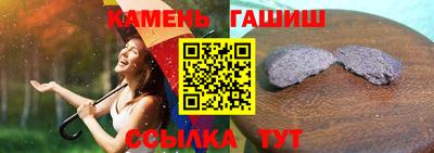 гидра Гатчина