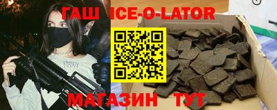 сатива Гай