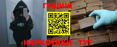 гидра Гатчина