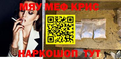 гидра Гатчина
