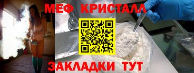 сатива Гай