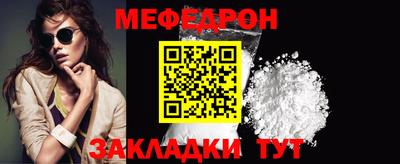 сатива Гай