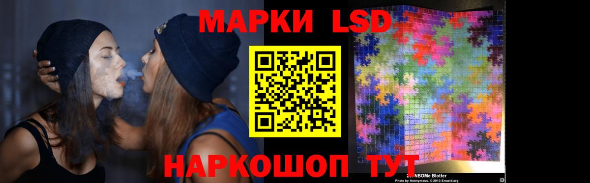 Родники  LSD-25 экстази  ЛСД экстази кислота  Вход с VPN  ЛСД экстази кислота 