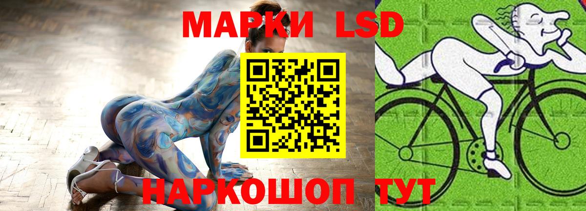 LSD-25 экстази ecstasy Родники