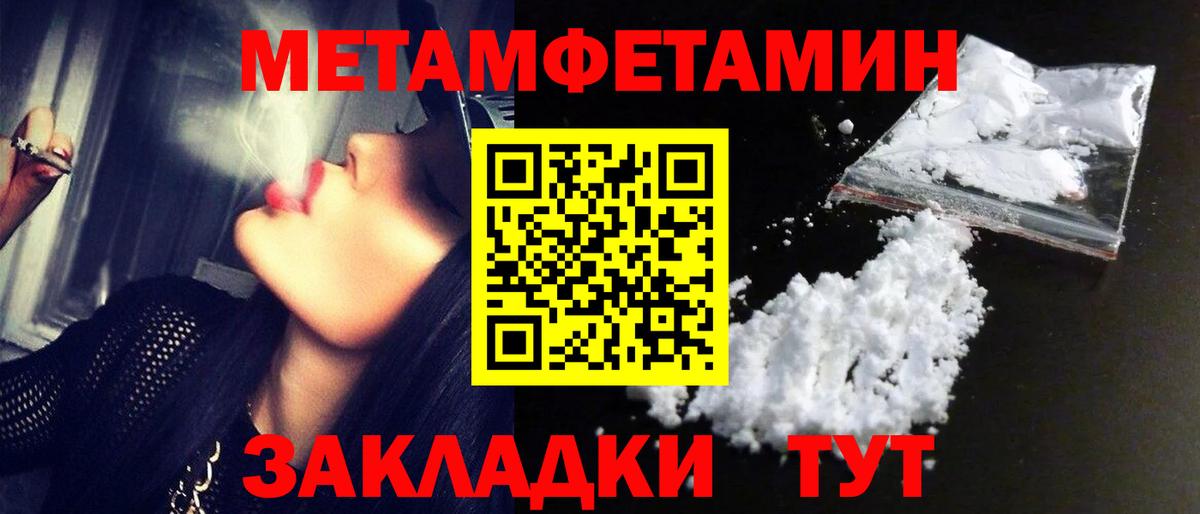 Метамфетамин витя  Метамфетамин  Родники  Метамфетамин витя  Вход с VPN 
