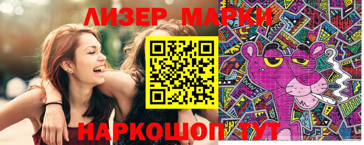где найти наркотики  Марки 25I-NBOMe 1,5мг  Марки N-bome  Вход с VPN  Родники 