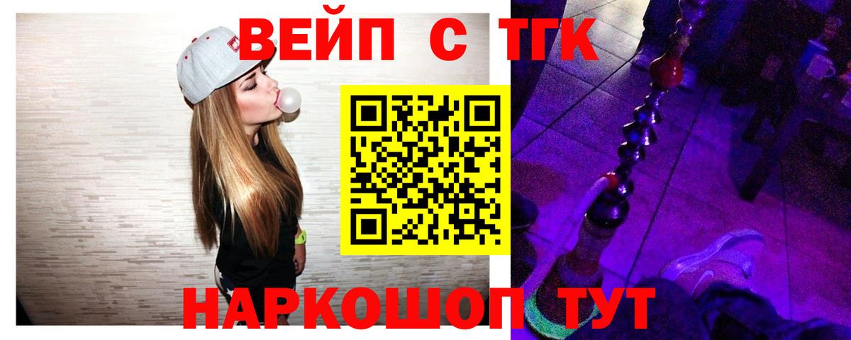 Дистиллят ТГК гашишное масло Родники