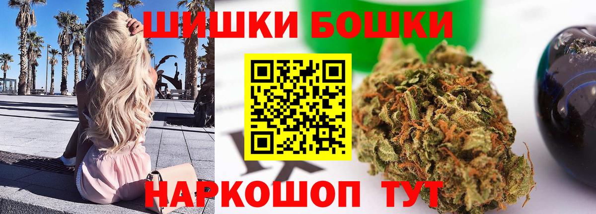 Бошки марихуана LSD WEED Родники